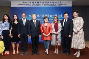巴塞罗那侨界助力山东省林木产品经贸推介会成功举办