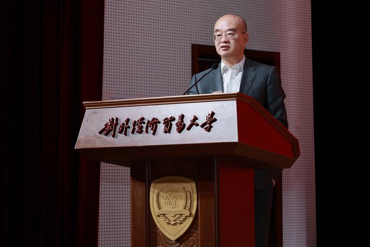 对外经济贸易大学行政检察研究中心揭牌